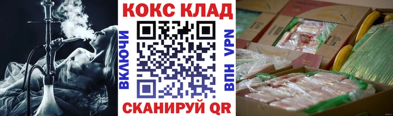 Купить наркоту Нерехта АМФЕТАМИН  COCAIN  A-PVP 