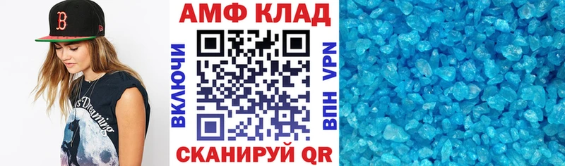 Amphetamine 97%  Нерехта 