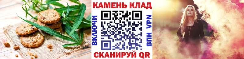 Canna-Cookies марихуана Нерехта