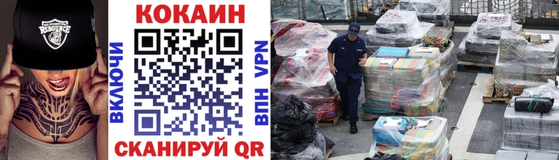 КОКАИН Перу  Нерехта 