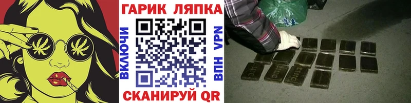 ГАШИШ гарик  Нерехта 