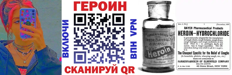 ГЕРОИН герыч hydra ссылки Нерехта закладки