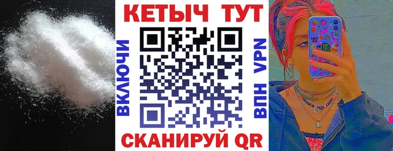 Кетамин ketamine Нерехта