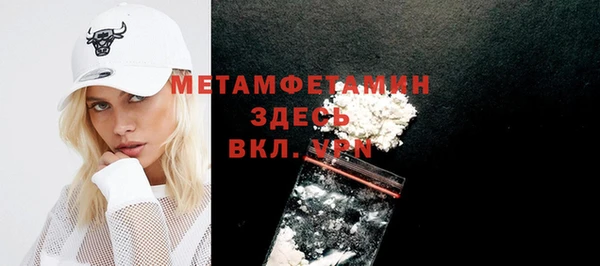 стаф Майский