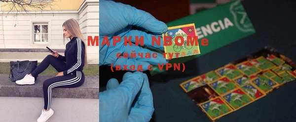 марки lsd Алексеевка