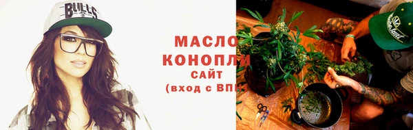 бутират Кинешма