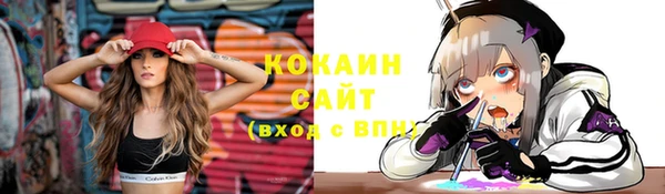 кокаин перу Алексин