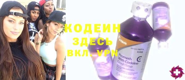 2c-b Магас