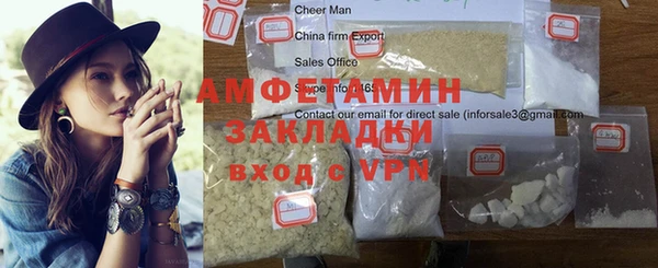 кокаин перу Алексин