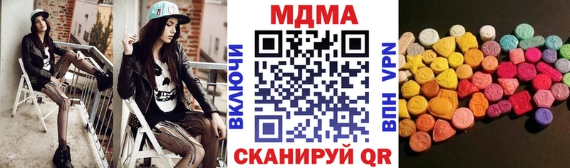 МДМА молли  Нерехта 