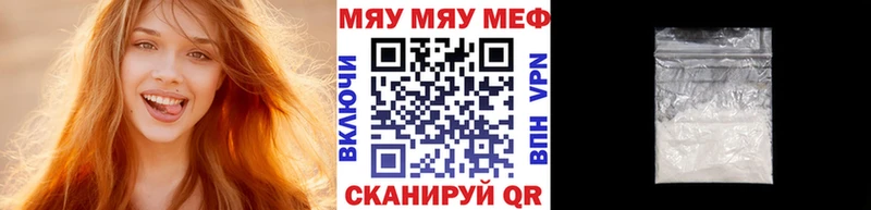наркошоп KRAKEN рабочий сайт Меф mephedrone Нерехта