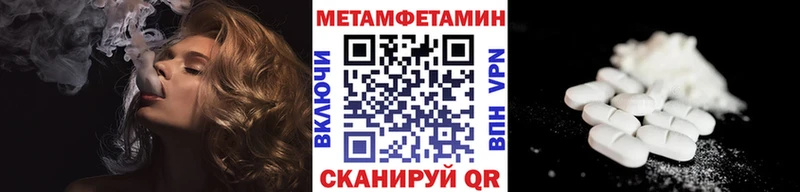 где найти наркотики  Нерехта  Метамфетамин пудра 