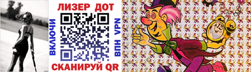 Марки 25I-NBOMe 1500мкг  купить закладку  Нерехта 