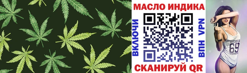 Дистиллят ТГК концентрат  где купить наркотик  мориарти официальный сайт  Нерехта 